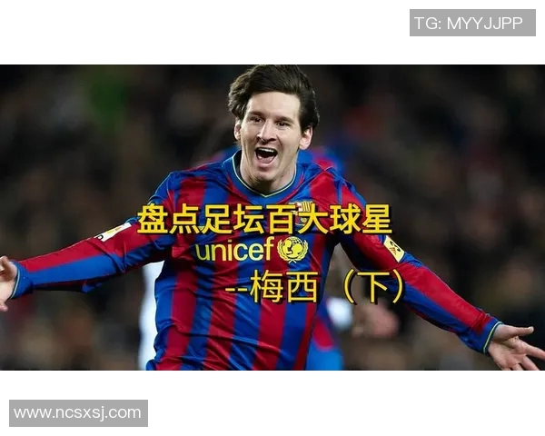 中国足球小将崛起之路：十大潜力球星引领未来足坛新风潮